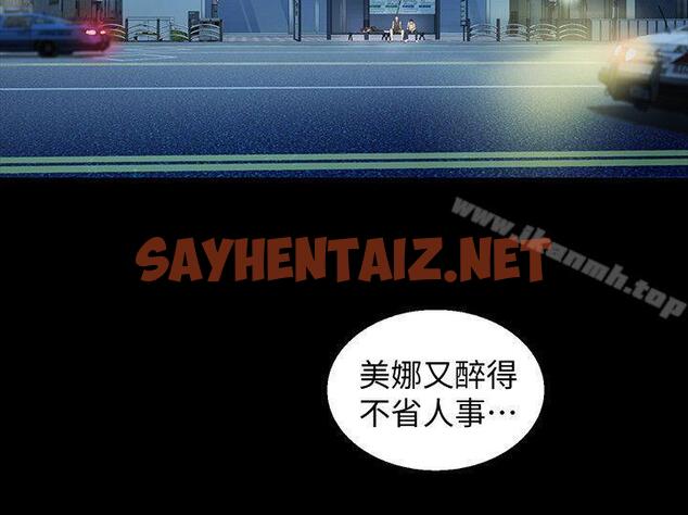 查看漫画朋友, 女朋友 - 第18話-要不要再練習一次? - sayhentaiz.net中的12693图片