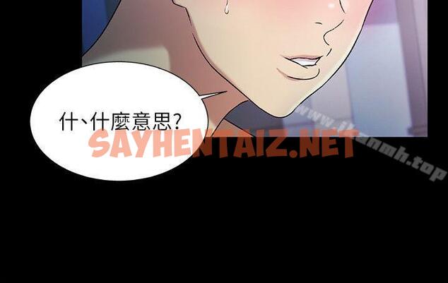 查看漫画朋友, 女朋友 - 第18話-要不要再練習一次? - sayhentaiz.net中的12832图片