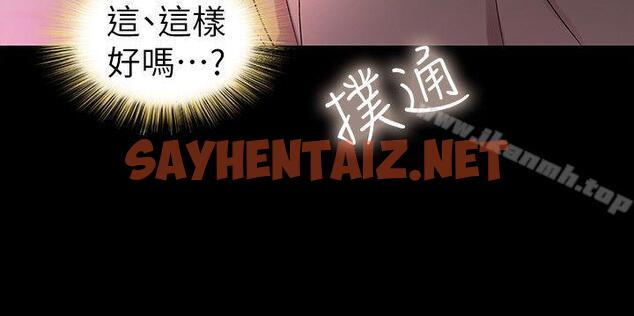 查看漫画朋友, 女朋友 - 第18話-要不要再練習一次? - sayhentaiz.net中的13012图片