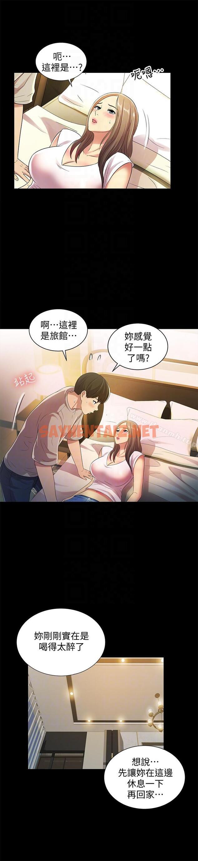 查看漫画朋友, 女朋友 - 第22話-與美娜截然不同的書妍 - sayhentaiz.net中的15139图片