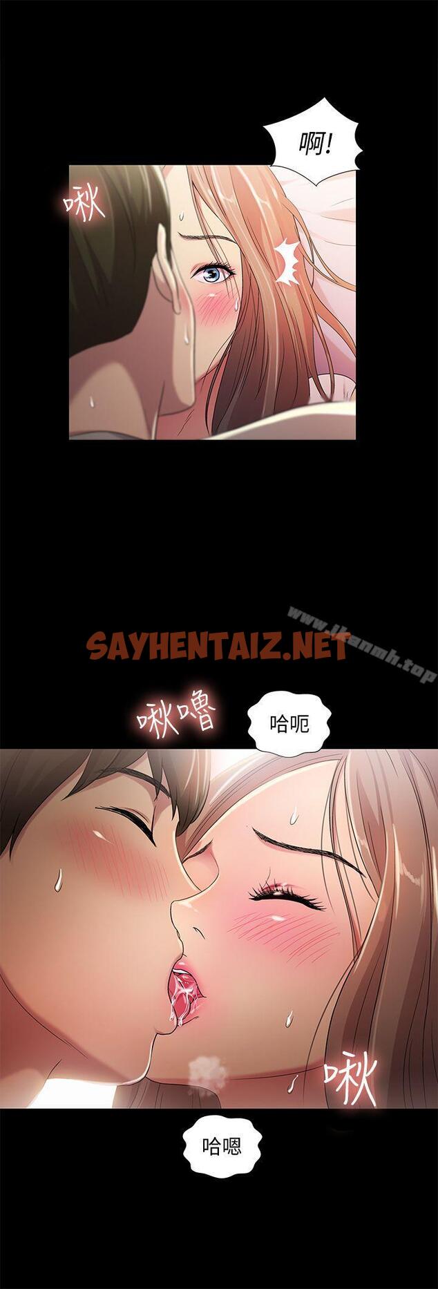 查看漫画朋友, 女朋友 - 第22話-與美娜截然不同的書妍 - sayhentaiz.net中的15300图片