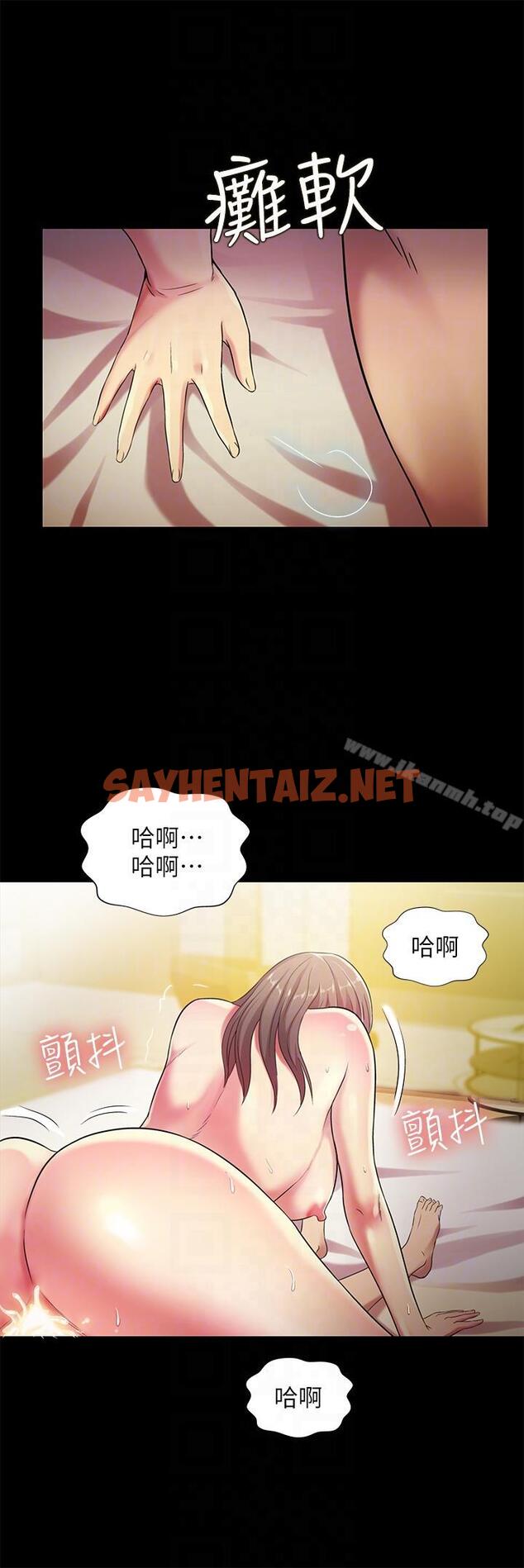 查看漫画朋友, 女朋友 - 第24話-被看光的書妍 - sayhentaiz.net中的16398图片