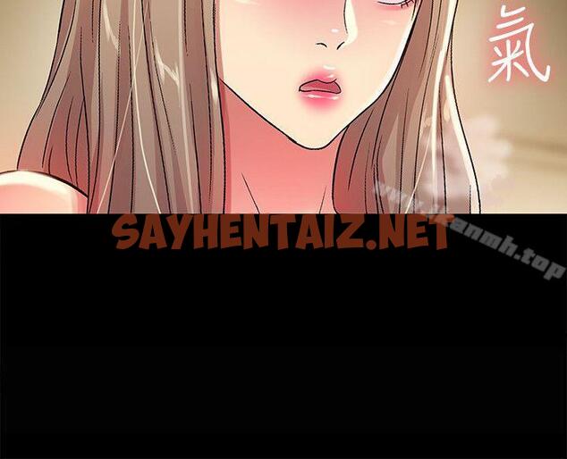 查看漫画朋友, 女朋友 - 第24話-被看光的書妍 - sayhentaiz.net中的17065图片