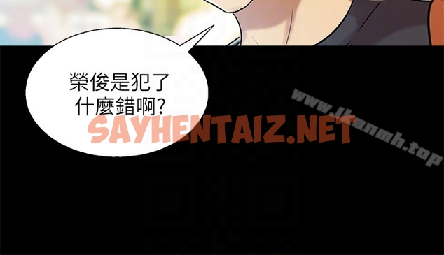 查看漫画朋友, 女朋友 - 第26話-恩詠的煩惱 - sayhentaiz.net中的18796图片