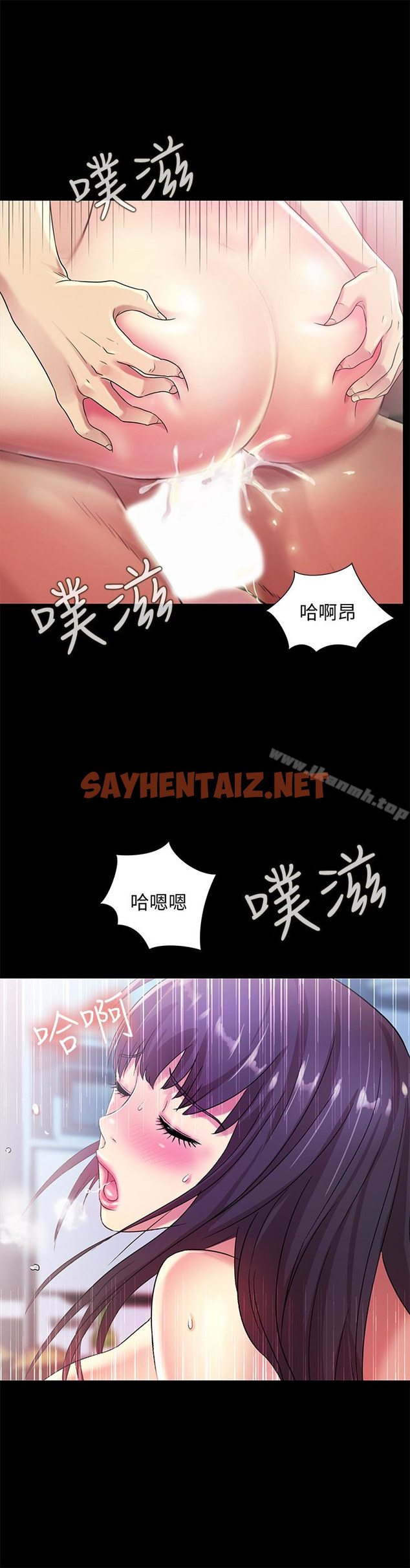 查看漫画朋友, 女朋友 - 第28話-要不要交換女伴? - sayhentaiz.net中的21730图片