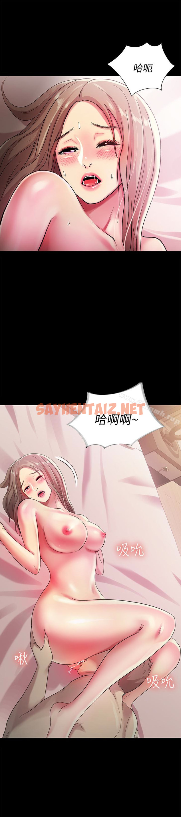 查看漫画朋友, 女朋友 - 第29話-只給你一個人看喔! - sayhentaiz.net中的23446图片