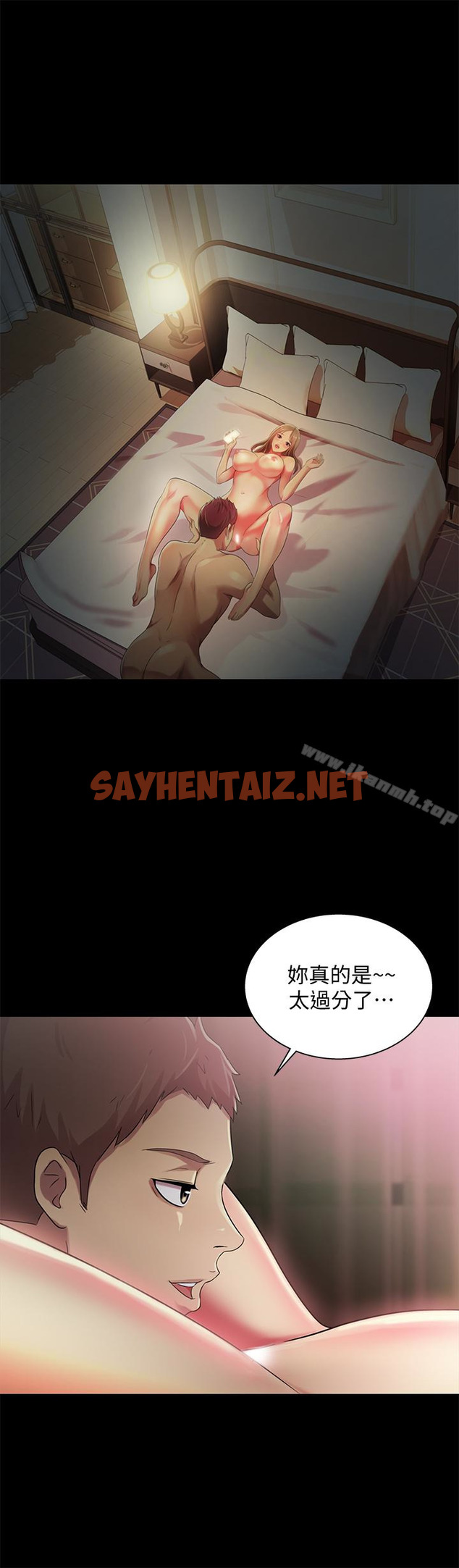 查看漫画朋友, 女朋友 - 第30話-我想把他搶過來! - sayhentaiz.net中的23715图片