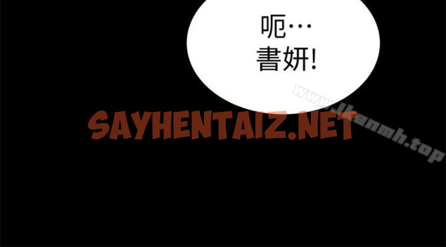 查看漫画朋友, 女朋友 - 第30話-我想把他搶過來! - sayhentaiz.net中的24898图片