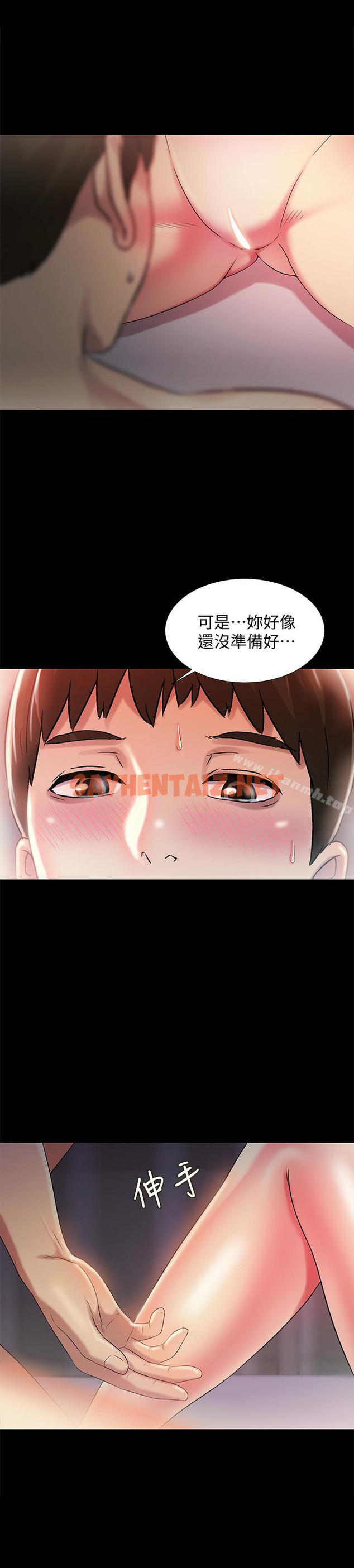 查看漫画朋友, 女朋友 - 第33話-將第一次給了我的她 - sayhentaiz.net中的27671图片