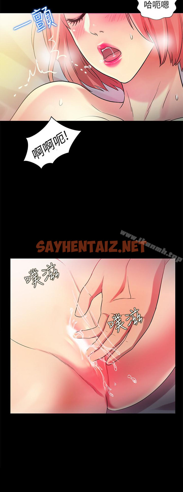 查看漫画朋友, 女朋友 - 第33話-將第一次給了我的她 - sayhentaiz.net中的27778图片