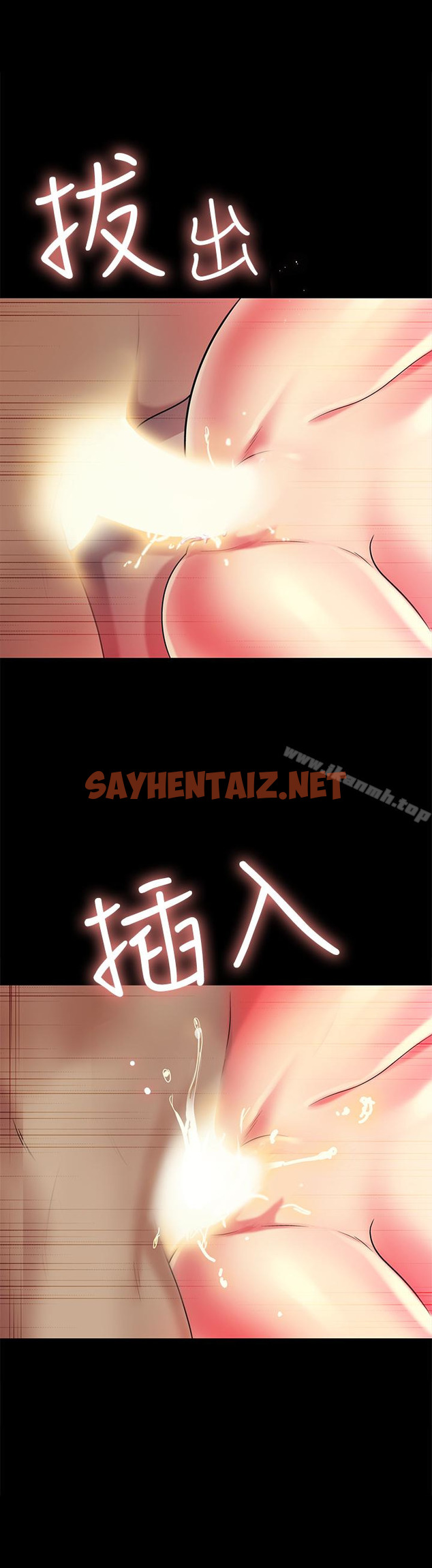 查看漫画朋友, 女朋友 - 第33話-將第一次給了我的她 - sayhentaiz.net中的28237图片