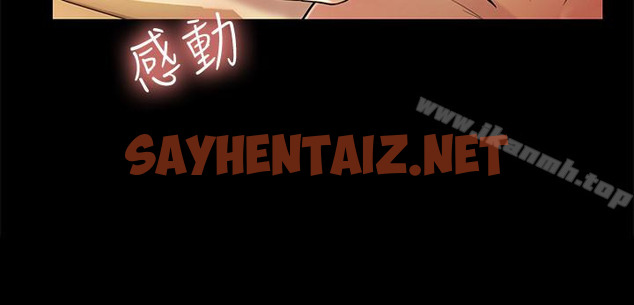 查看漫画朋友, 女朋友 - 第34話-姿勢害羞了點也沒關係 - sayhentaiz.net中的28905图片