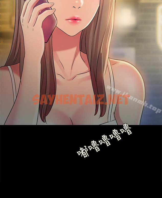 查看漫画朋友, 女朋友 - 第34話-姿勢害羞了點也沒關係 - sayhentaiz.net中的28965图片