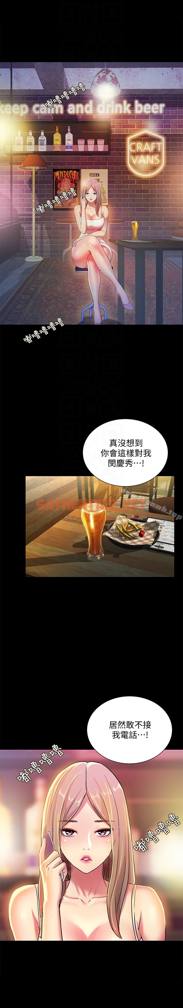 查看漫画朋友, 女朋友 - 第34話-姿勢害羞了點也沒關係 - sayhentaiz.net中的28971图片