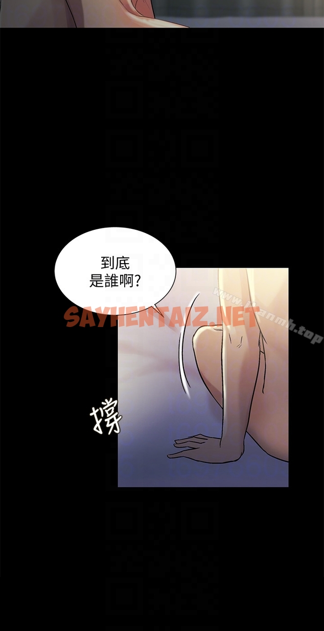 查看漫画朋友, 女朋友 - 第34話-姿勢害羞了點也沒關係 - sayhentaiz.net中的29117图片