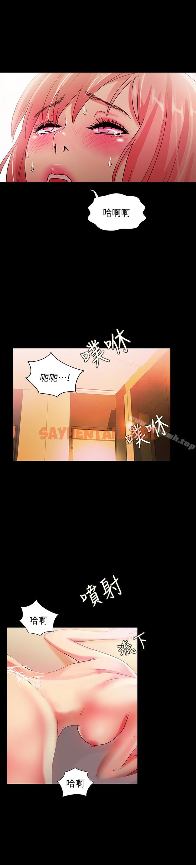 查看漫画朋友, 女朋友 - 第34話-姿勢害羞了點也沒關係 - sayhentaiz.net中的29630图片