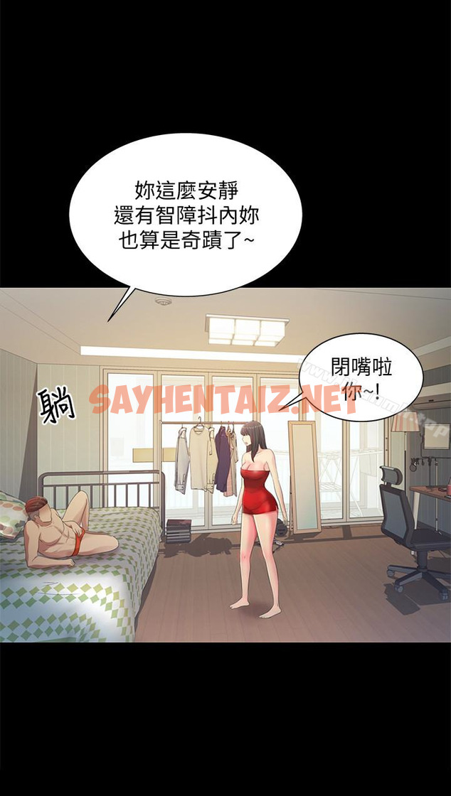 查看漫画朋友, 女朋友 - 第35話-對慶秀念念不忘的美娜 - sayhentaiz.net中的30022图片