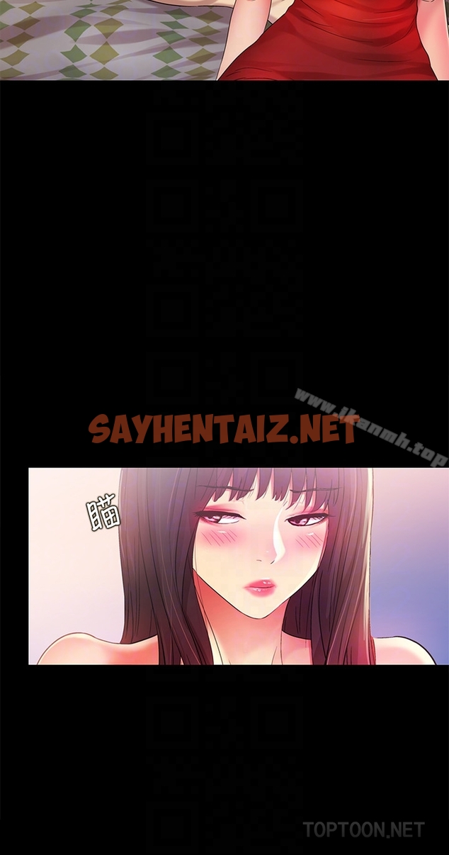 查看漫画朋友, 女朋友 - 第35話-對慶秀念念不忘的美娜 - sayhentaiz.net中的30150图片