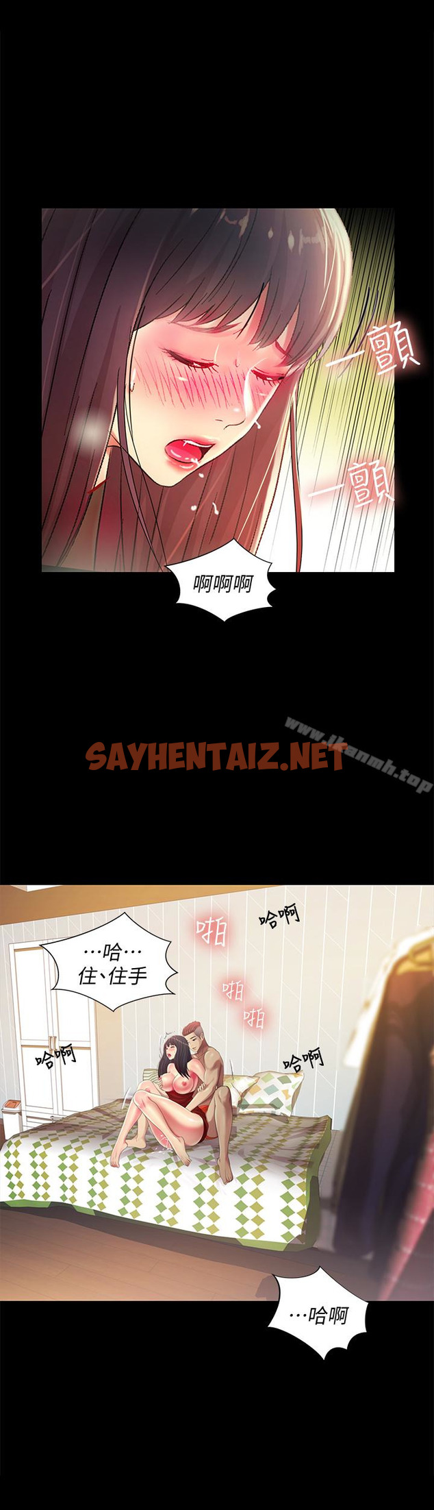 查看漫画朋友, 女朋友 - 第35話-對慶秀念念不忘的美娜 - sayhentaiz.net中的30582图片