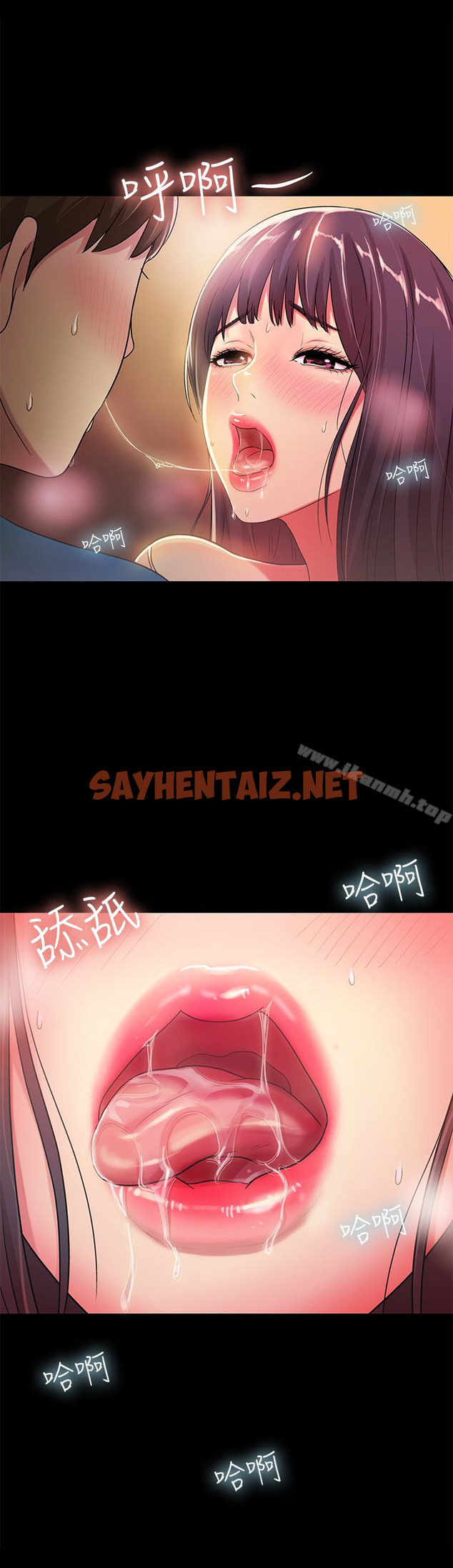 查看漫画朋友, 女朋友 - 第37話-主動誘惑慶秀的美娜 - sayhentaiz.net中的33230图片