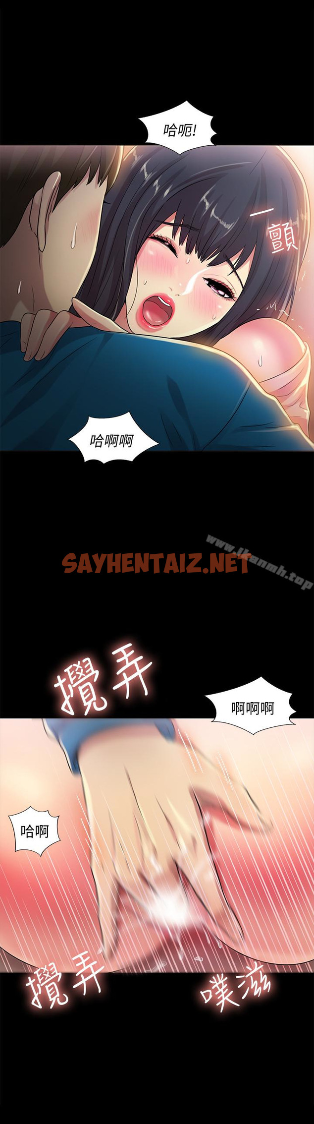 查看漫画朋友, 女朋友 - 第37話-主動誘惑慶秀的美娜 - sayhentaiz.net中的33466图片