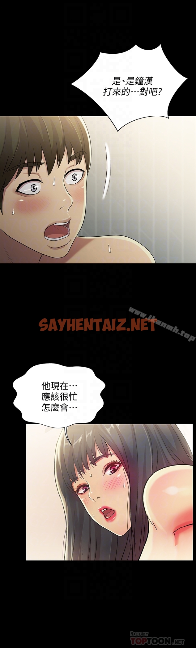 查看漫画朋友, 女朋友 - 第38話-我們在床上太合了…! - sayhentaiz.net中的34003图片