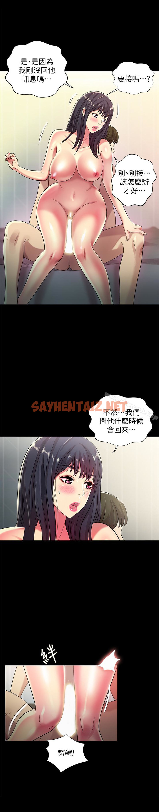 查看漫画朋友, 女朋友 - 第38話-我們在床上太合了…! - sayhentaiz.net中的34015图片