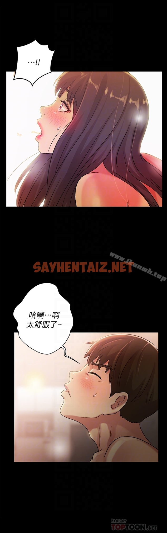 查看漫画朋友, 女朋友 - 第38話-我們在床上太合了…! - sayhentaiz.net中的34470图片