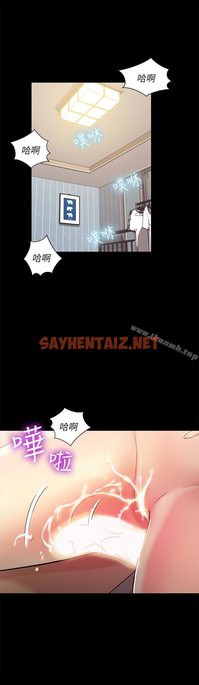 查看漫画朋友, 女朋友 - 第38話-我們在床上太合了…! - sayhentaiz.net中的34981图片