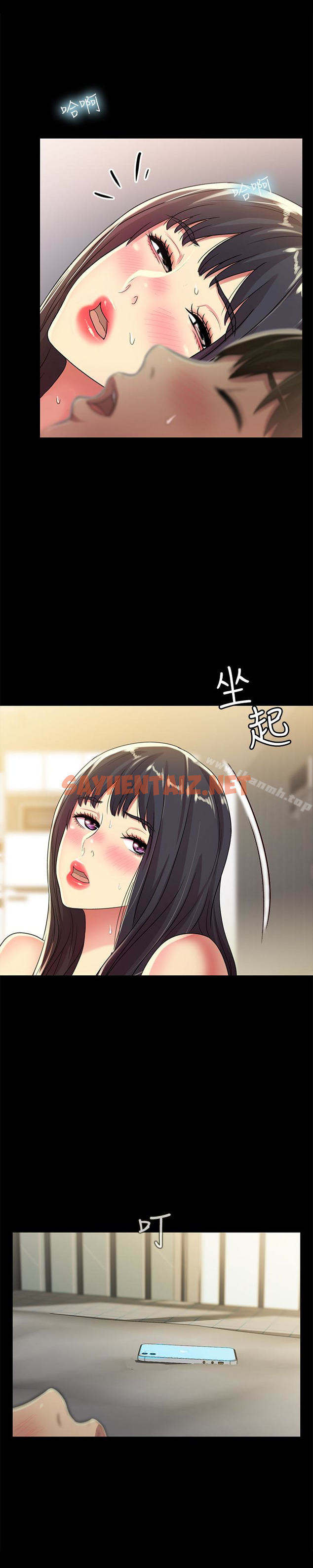 查看漫画朋友, 女朋友 - 第38話-我們在床上太合了…! - sayhentaiz.net中的35078图片