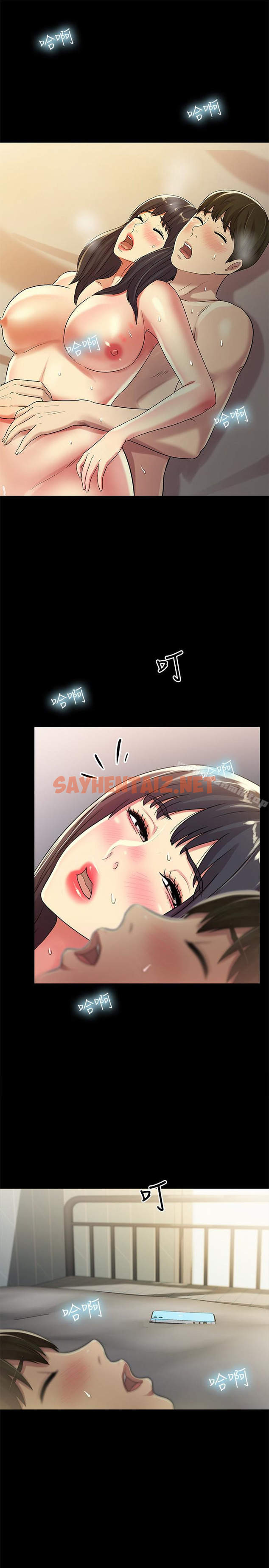 查看漫画朋友, 女朋友 - 第39話-慶秀讓女人趨之若鶩的魅力 - sayhentaiz.net中的35143图片