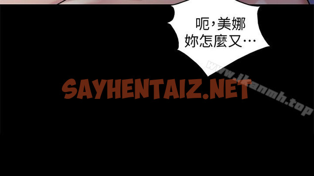 查看漫画朋友, 女朋友 - 第39話-慶秀讓女人趨之若鶩的魅力 - sayhentaiz.net中的35528图片