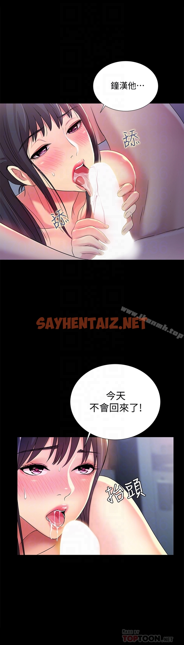 查看漫画朋友, 女朋友 - 第39話-慶秀讓女人趨之若鶩的魅力 - sayhentaiz.net中的35675图片