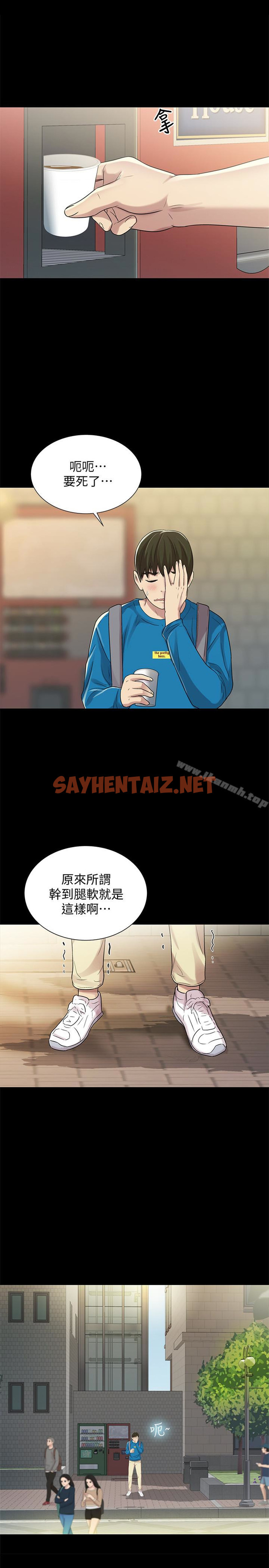 查看漫画朋友, 女朋友 - 第39話-慶秀讓女人趨之若鶩的魅力 - sayhentaiz.net中的36386图片