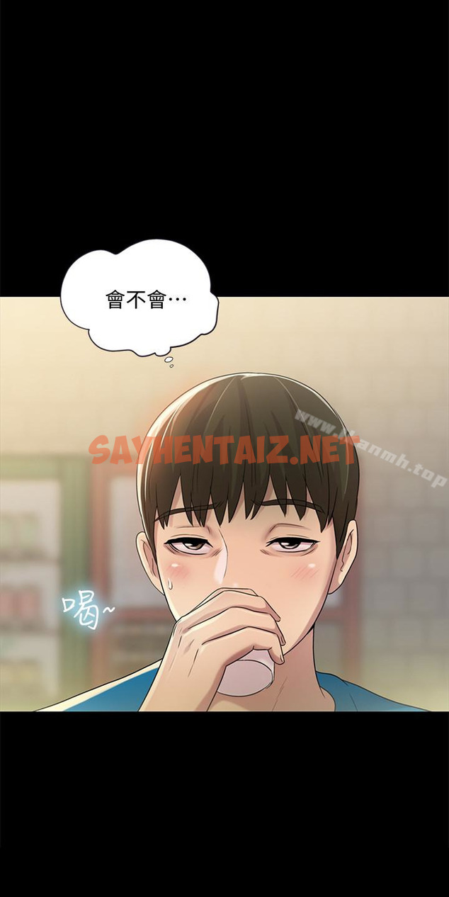 查看漫画朋友, 女朋友 - 第39話-慶秀讓女人趨之若鶩的魅力 - sayhentaiz.net中的36448图片