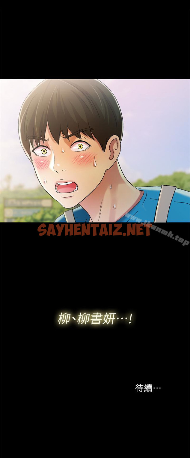 查看漫画朋友, 女朋友 - 第39話-慶秀讓女人趨之若鶩的魅力 - sayhentaiz.net中的36665图片