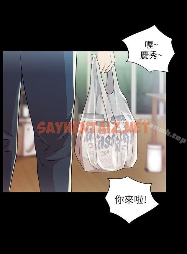 查看漫画朋友, 女朋友 - 第4話-從第一次看到妳，就想上妳 - tymanga.com中的2865图片