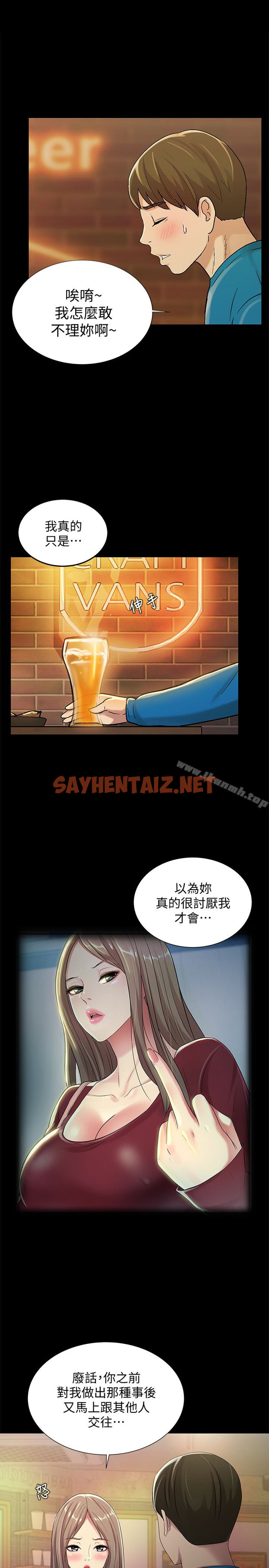 查看漫画朋友, 女朋友 - 第40話-好想跟慶秀做愛… - sayhentaiz.net中的37313图片