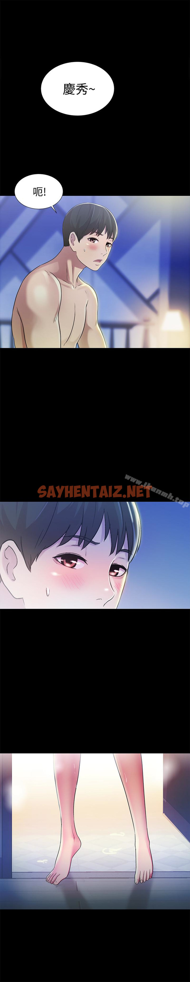 查看漫画朋友, 女朋友 - 第41話-我來幫你做色色的事吧 - sayhentaiz.net中的38240图片