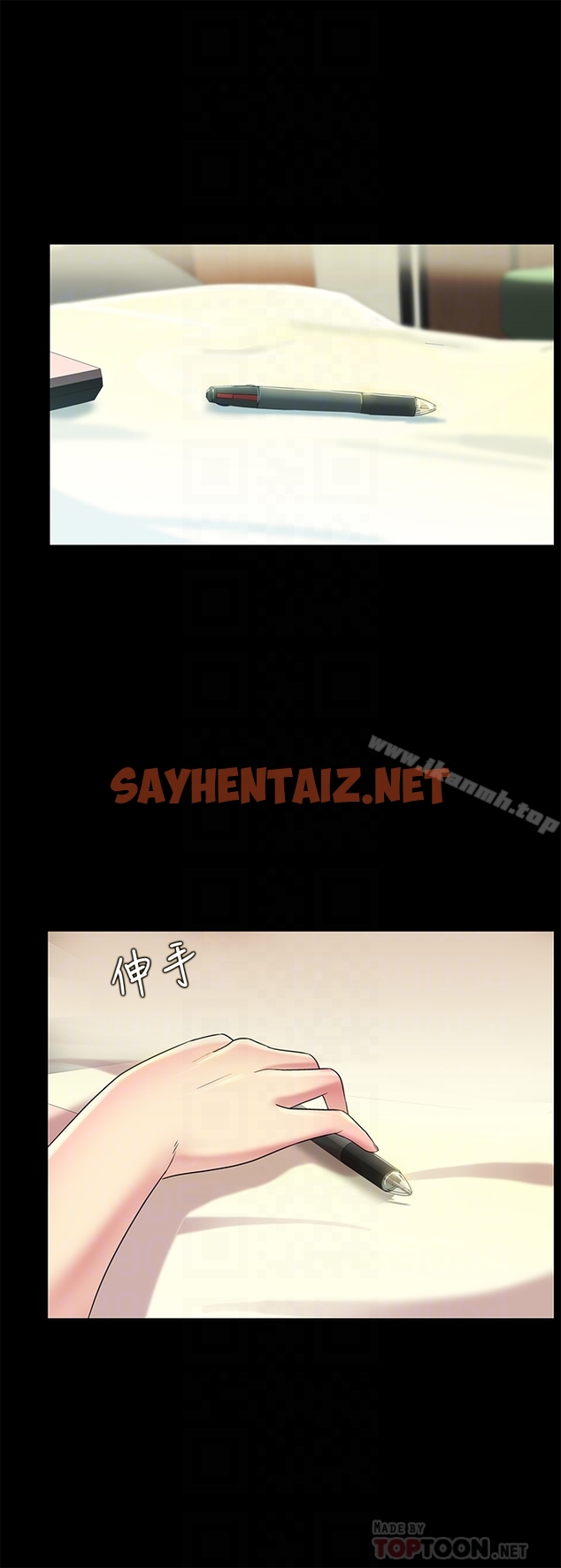 查看漫画朋友, 女朋友 - 第41話-我來幫你做色色的事吧 - sayhentaiz.net中的38908图片