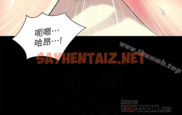 查看漫画朋友, 女朋友 - 第41話-我來幫你做色色的事吧 - sayhentaiz.net中的39053图片