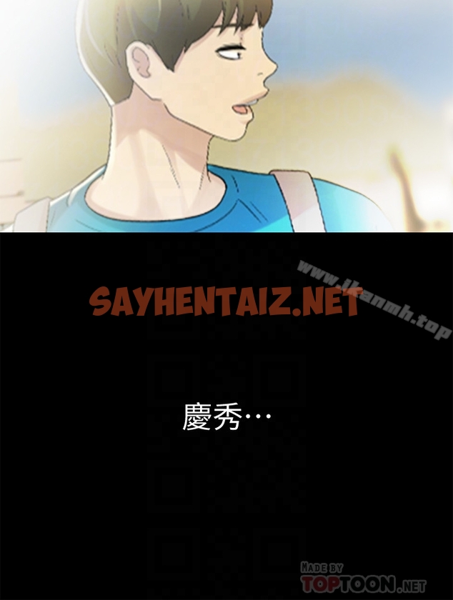 查看漫画朋友, 女朋友 - 第41話-我來幫你做色色的事吧 - sayhentaiz.net中的39327图片