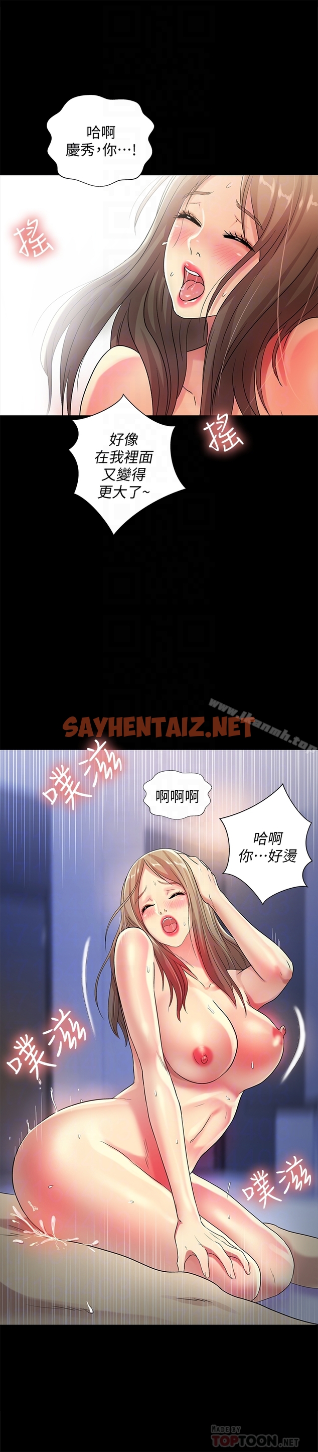 查看漫画朋友, 女朋友 - 第42話-全都很誘人…該選誰好呢? - sayhentaiz.net中的40107图片