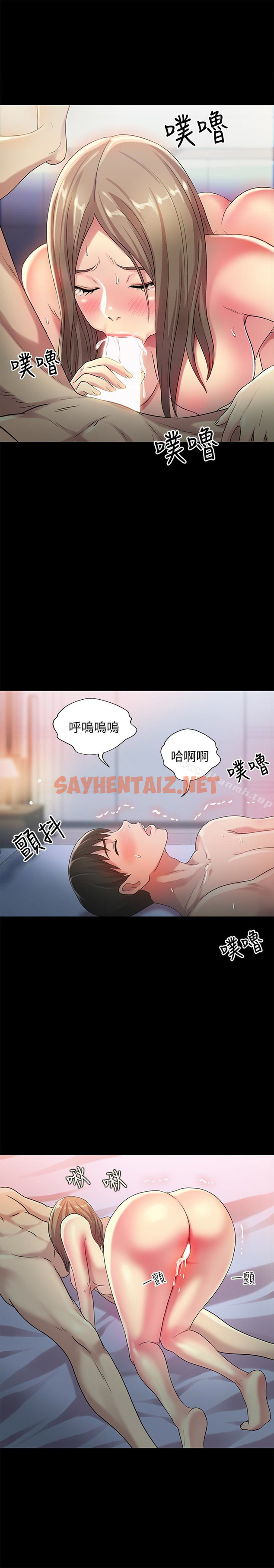 查看漫画朋友, 女朋友 - 第42話-全都很誘人…該選誰好呢? - sayhentaiz.net中的40404图片