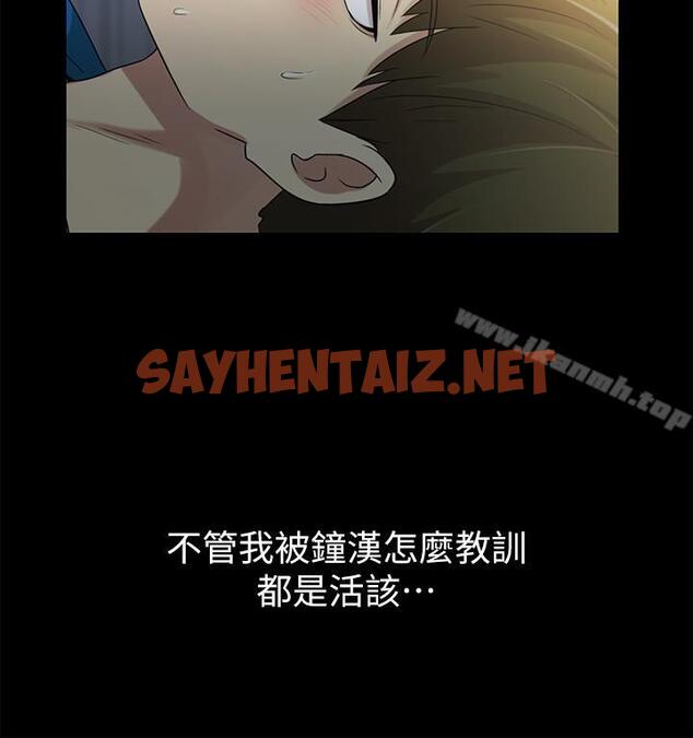 查看漫画朋友, 女朋友 - 第43話-更快乐的下个阶段 - sayhentaiz.net中的41136图片