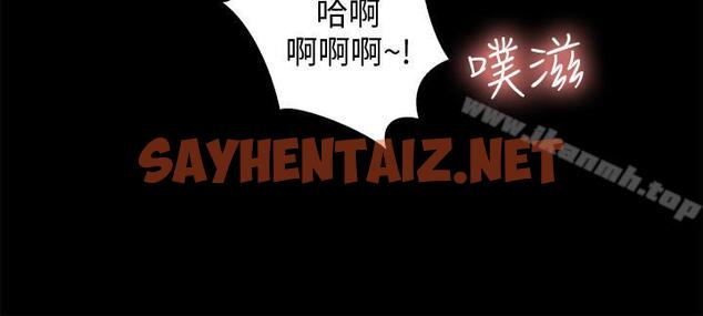 查看漫画朋友, 女朋友 - 第43話-更快乐的下个阶段 - sayhentaiz.net中的41776图片