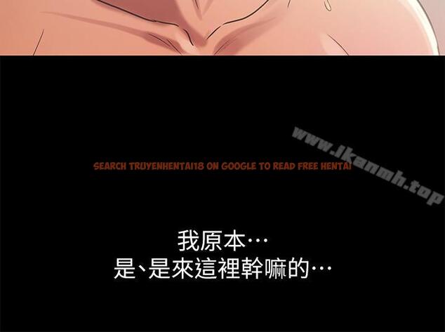 查看漫画朋友, 女朋友 - 第44話- 以一對二的美娜 - sayhentaiz.net中的42046图片