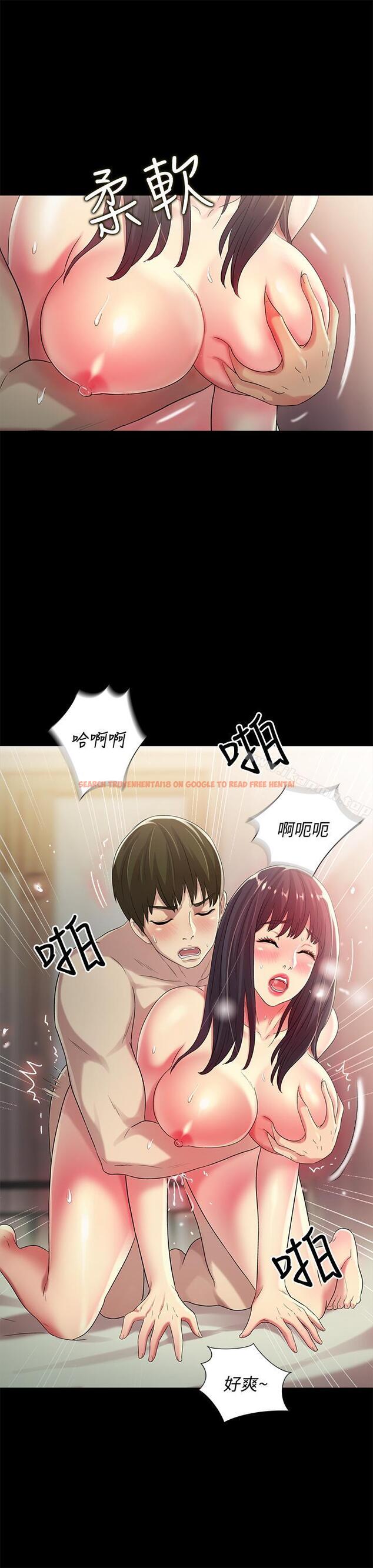 查看漫画朋友, 女朋友 - 第44話- 以一對二的美娜 - sayhentaiz.net中的42106图片