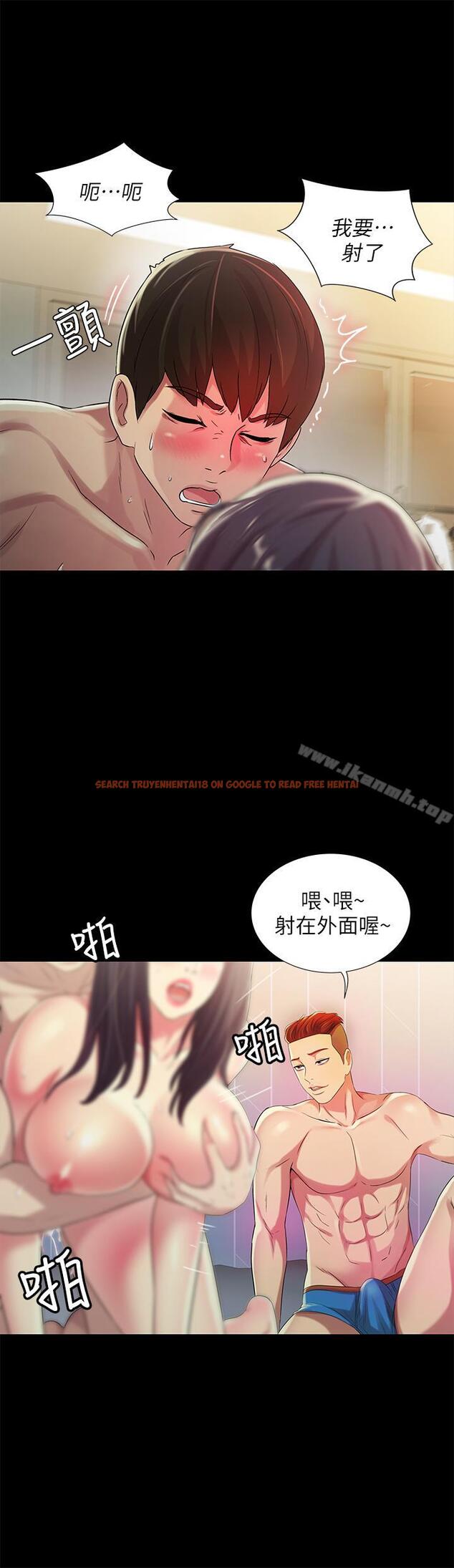 查看漫画朋友, 女朋友 - 第44話- 以一對二的美娜 - sayhentaiz.net中的42128图片
