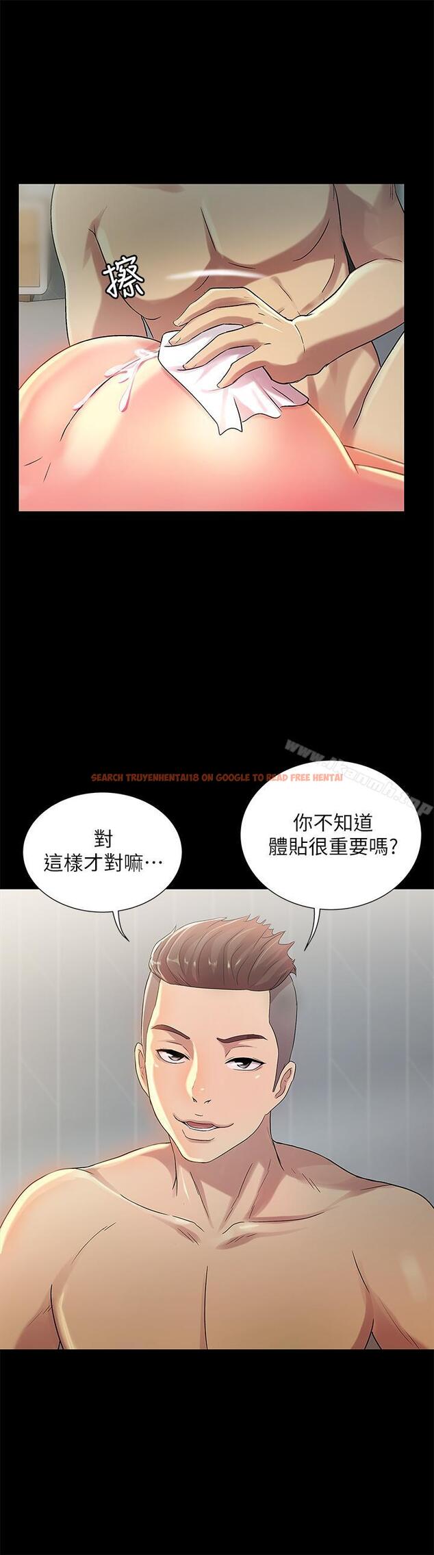 查看漫画朋友, 女朋友 - 第44話- 以一對二的美娜 - sayhentaiz.net中的42223图片